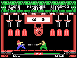 Yie Ar Kung-Fu Screenshot